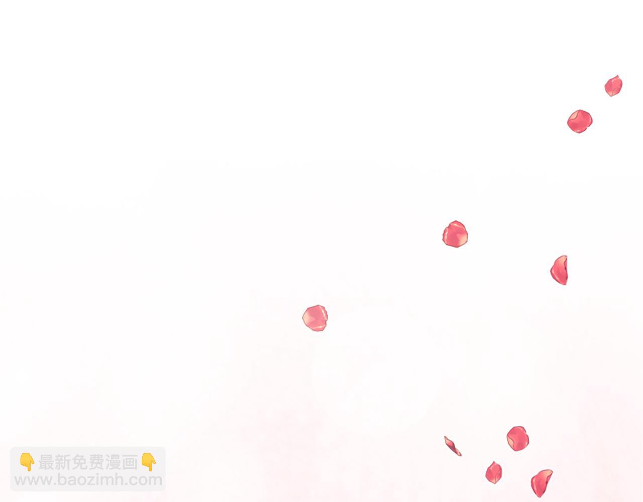 惡女靠系統收割崇拜 - 第25話 替嫁(2/5) - 5