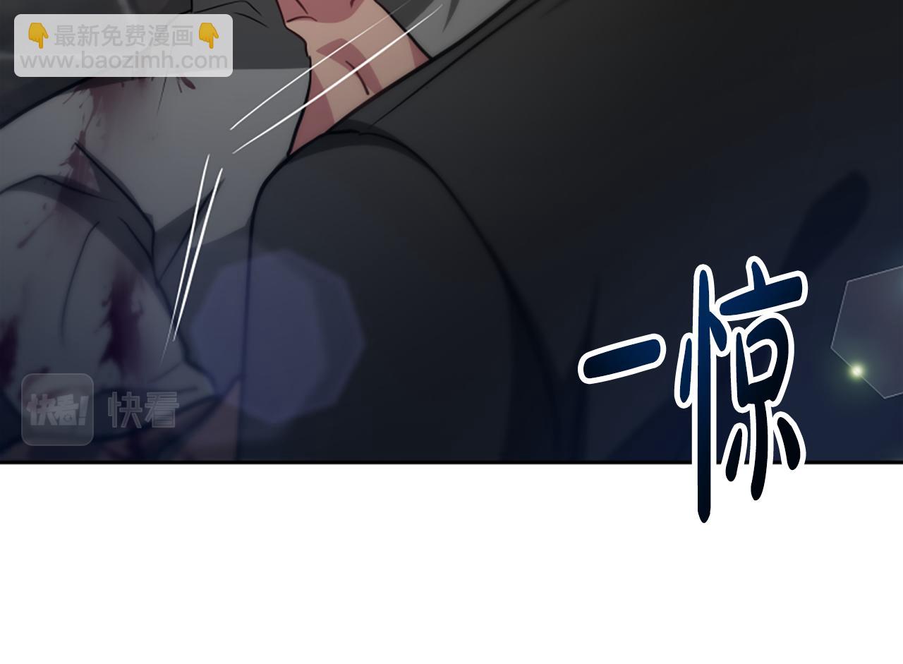 惡女靠系統收割崇拜 - 第27話 反虐變態！(3/5) - 5