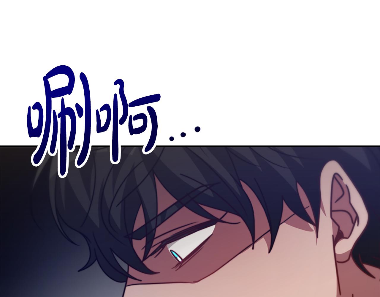 惡女靠系統收割崇拜 - 第27話 反虐變態！(3/5) - 8