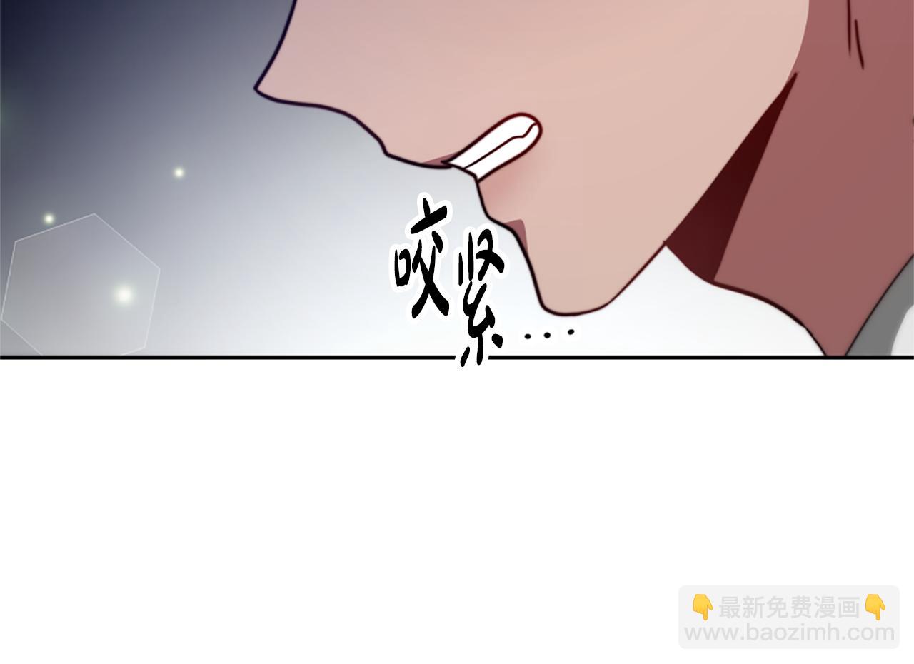 惡女靠系統收割崇拜 - 第27話 反虐變態！(3/5) - 1