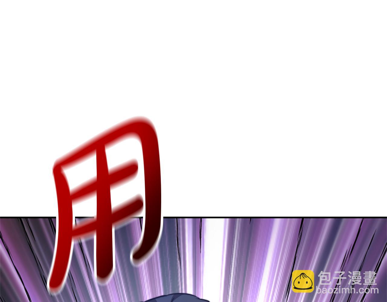 惡女靠系統收割崇拜 - 第27話 反虐變態！(3/5) - 2