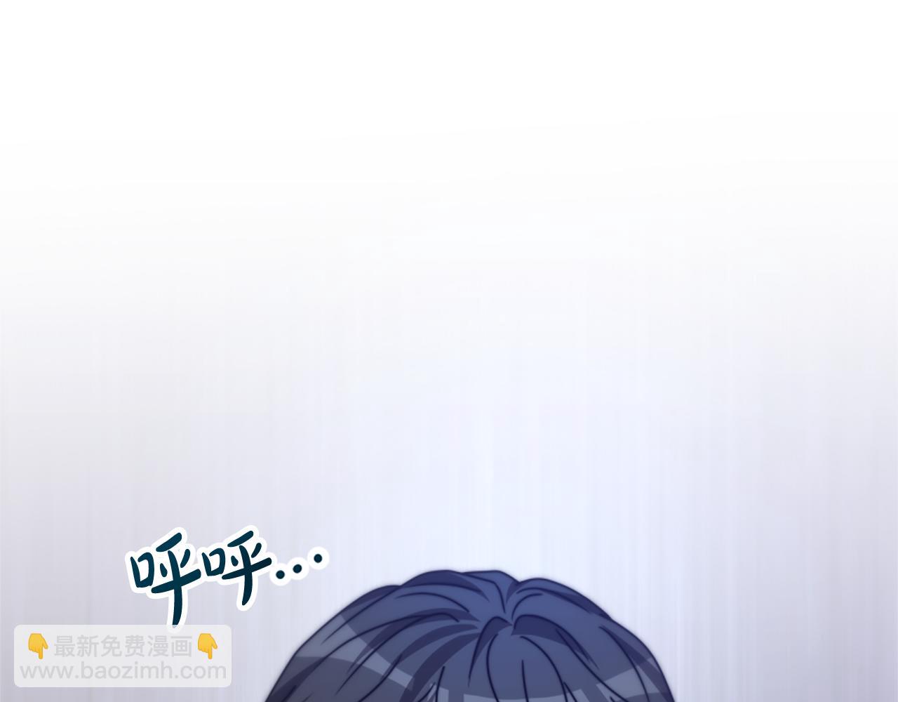 惡女靠系統收割崇拜 - 第27話 反虐變態！(3/5) - 1