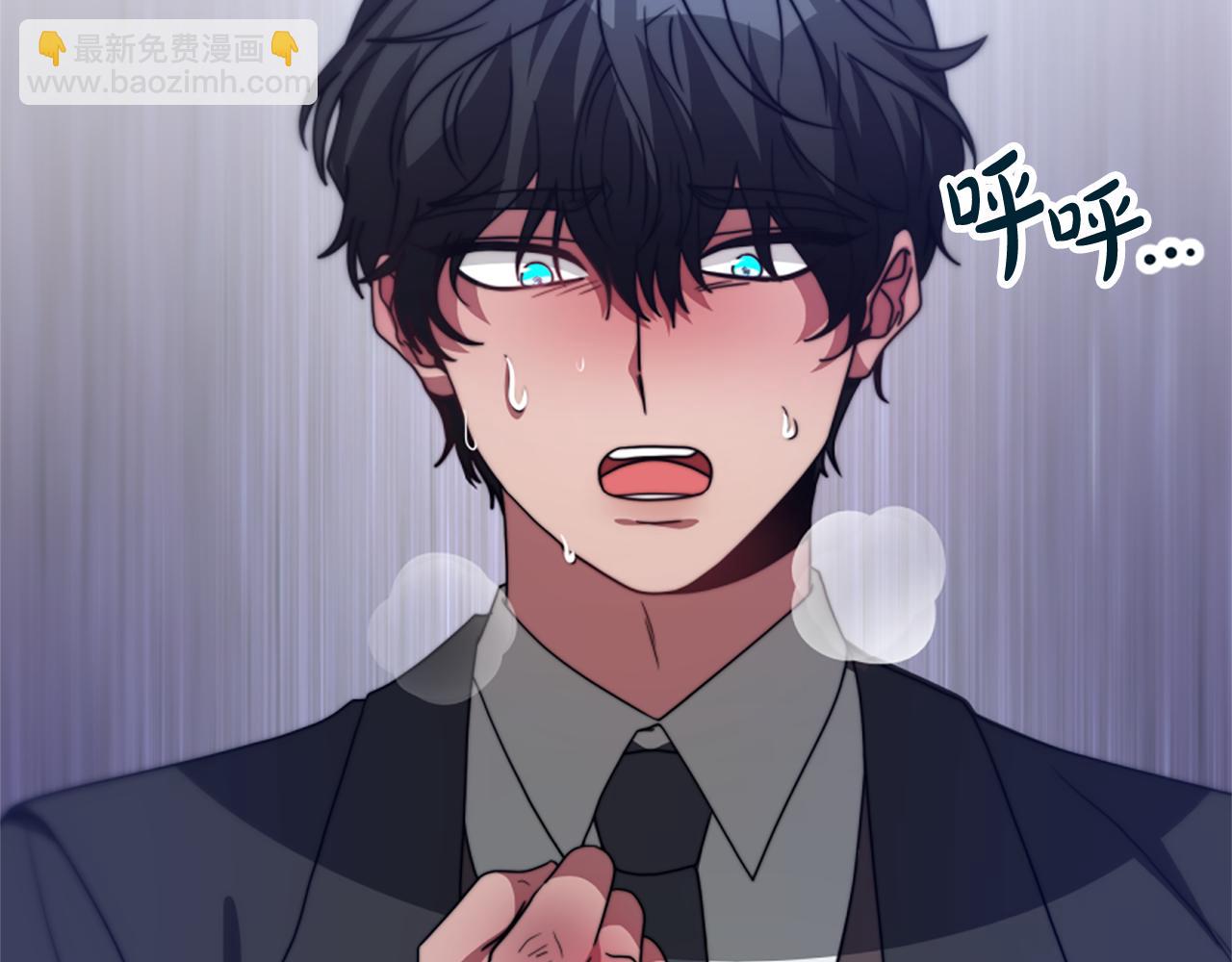 惡女靠系統收割崇拜 - 第27話 反虐變態！(3/5) - 2