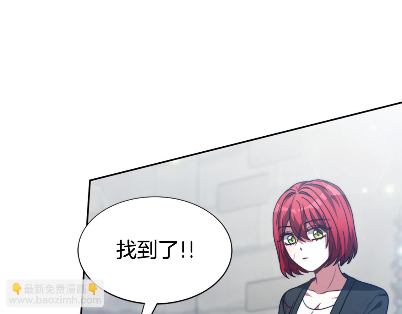 惡女靠系統收割崇拜 - 第27話 反虐變態！(3/5) - 5