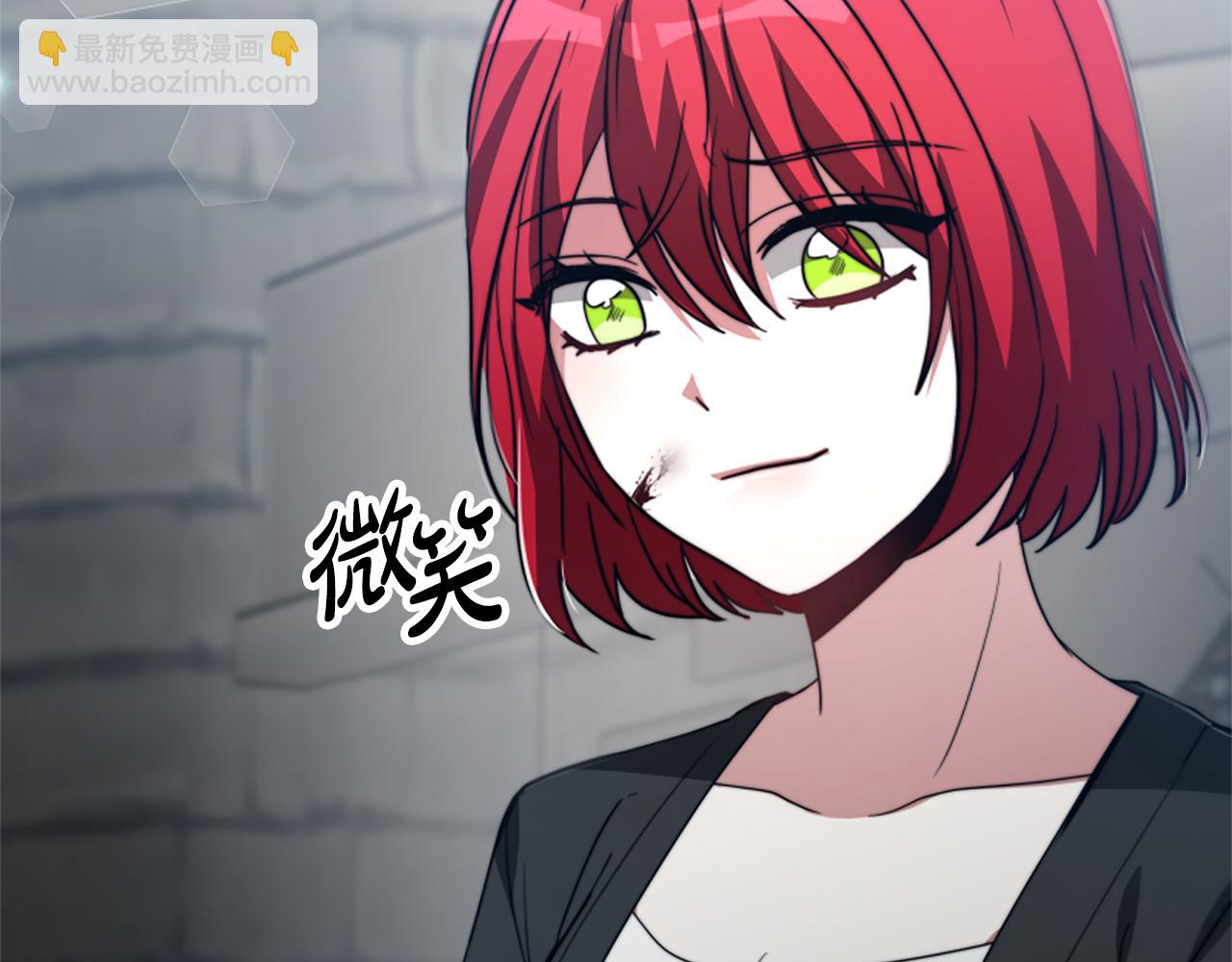 惡女靠系統收割崇拜 - 第27話 反虐變態！(3/5) - 1