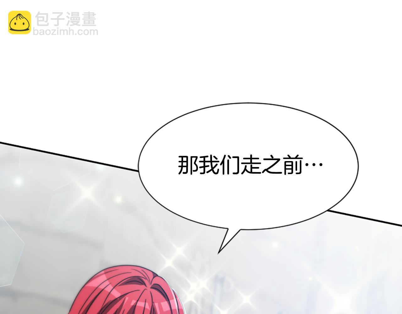 惡女靠系統收割崇拜 - 第27話 反虐變態！(3/5) - 6