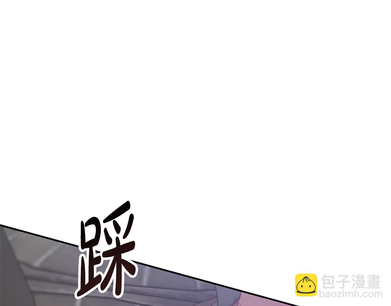 惡女靠系統收割崇拜 - 第27話 反虐變態！(3/5) - 2