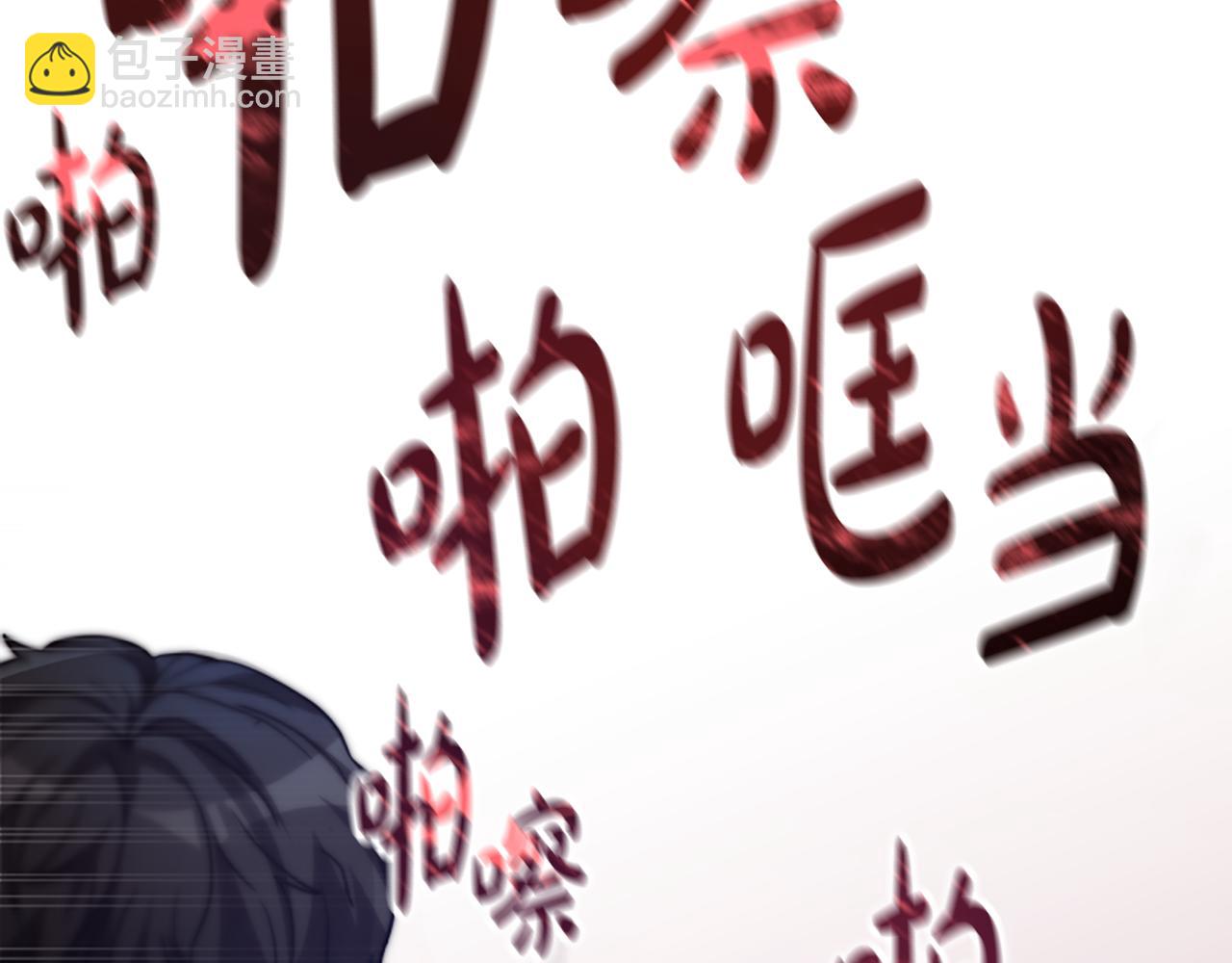 惡女靠系統收割崇拜 - 第27話 反虐變態！(3/5) - 6