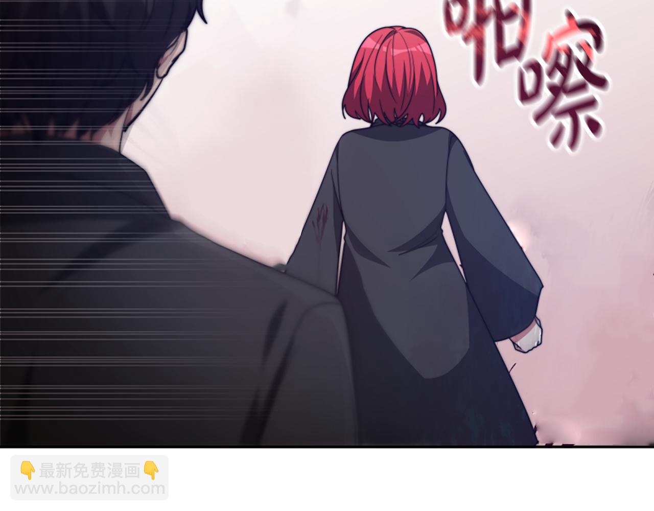 惡女靠系統收割崇拜 - 第27話 反虐變態！(3/5) - 7