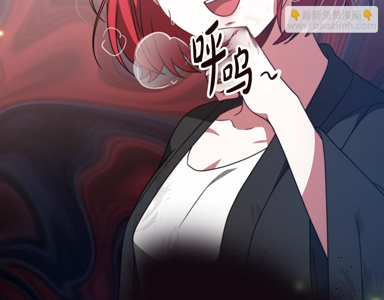 惡女靠系統收割崇拜 - 第27話 反虐變態！(3/5) - 3