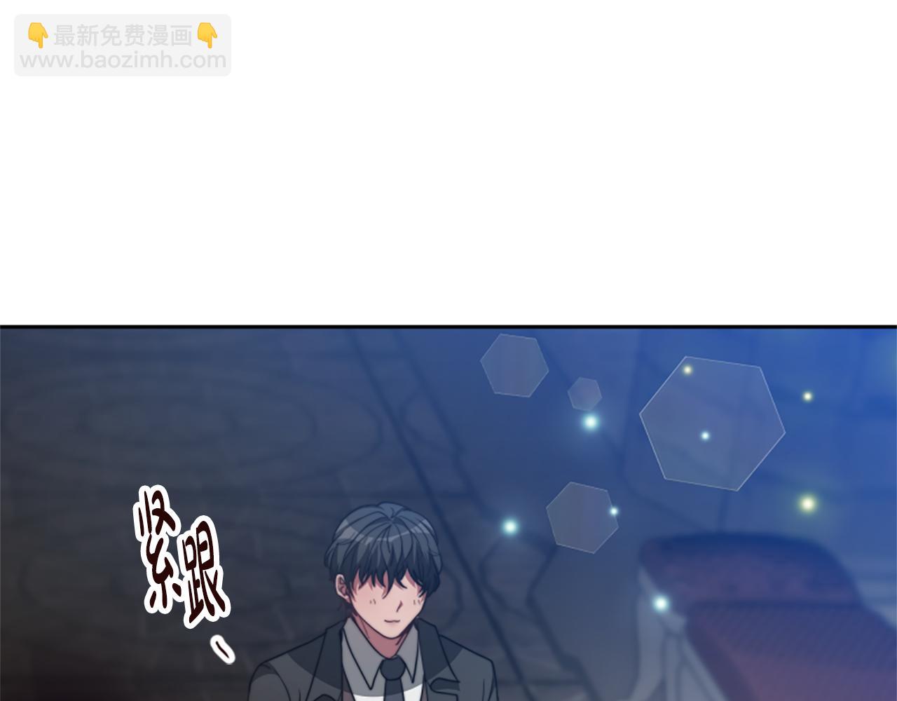 惡女靠系統收割崇拜 - 第27話 反虐變態！(3/5) - 1