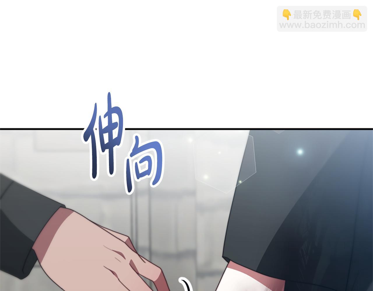 惡女靠系統收割崇拜 - 第27話 反虐變態！(3/5) - 5