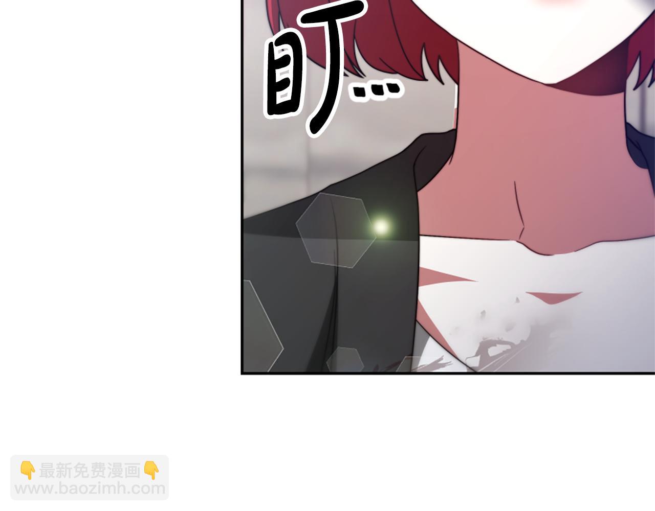 惡女靠系統收割崇拜 - 第27話 反虐變態！(4/5) - 3