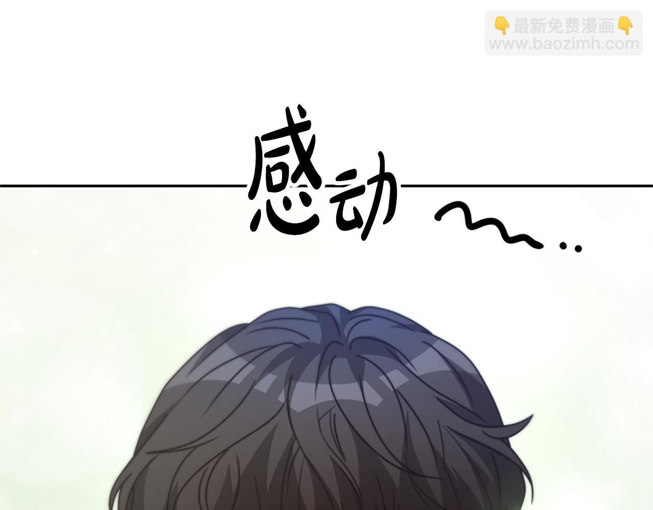 惡女靠系統收割崇拜 - 第27話 反虐變態！(4/5) - 8