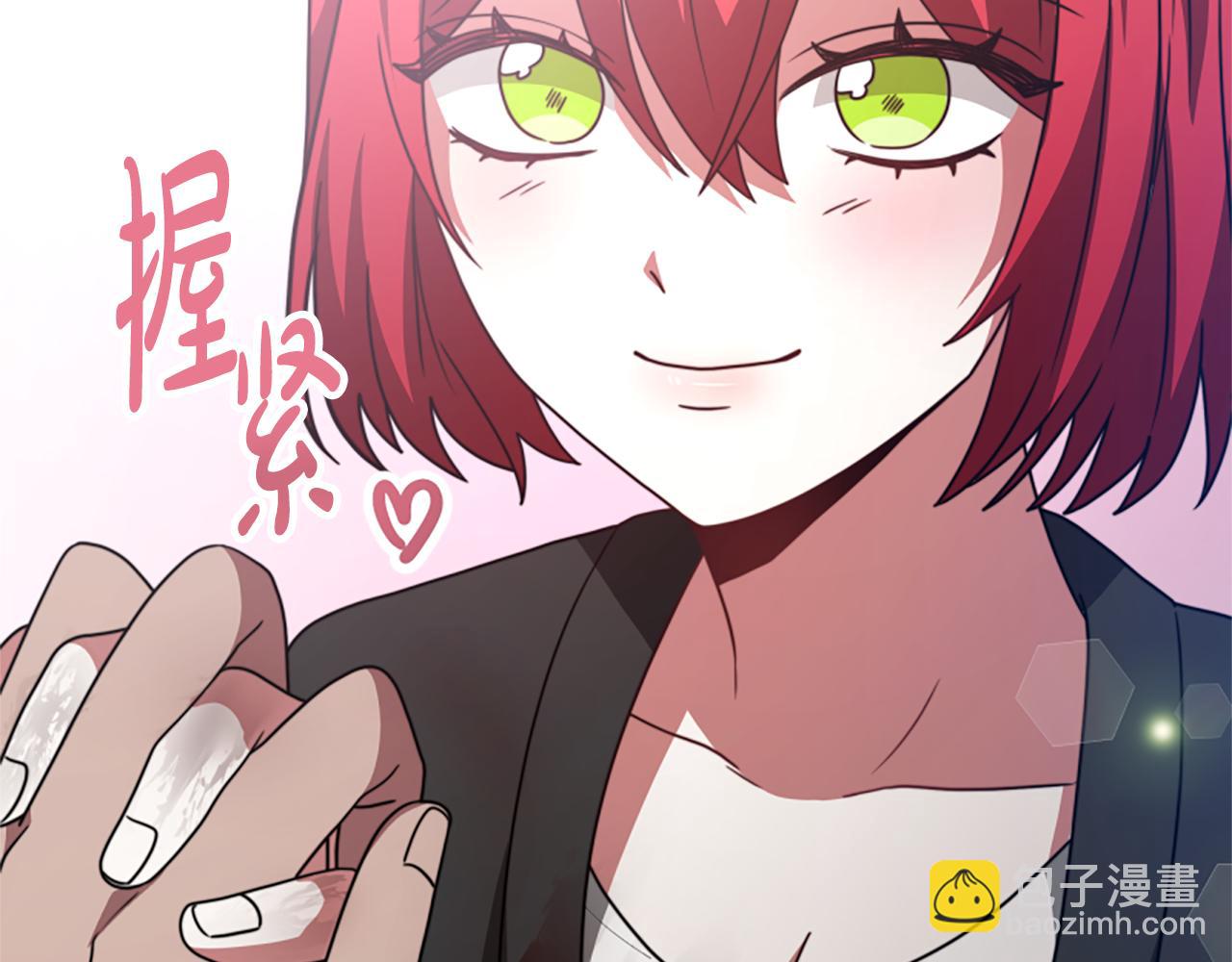 惡女靠系統收割崇拜 - 第27話 反虐變態！(4/5) - 4