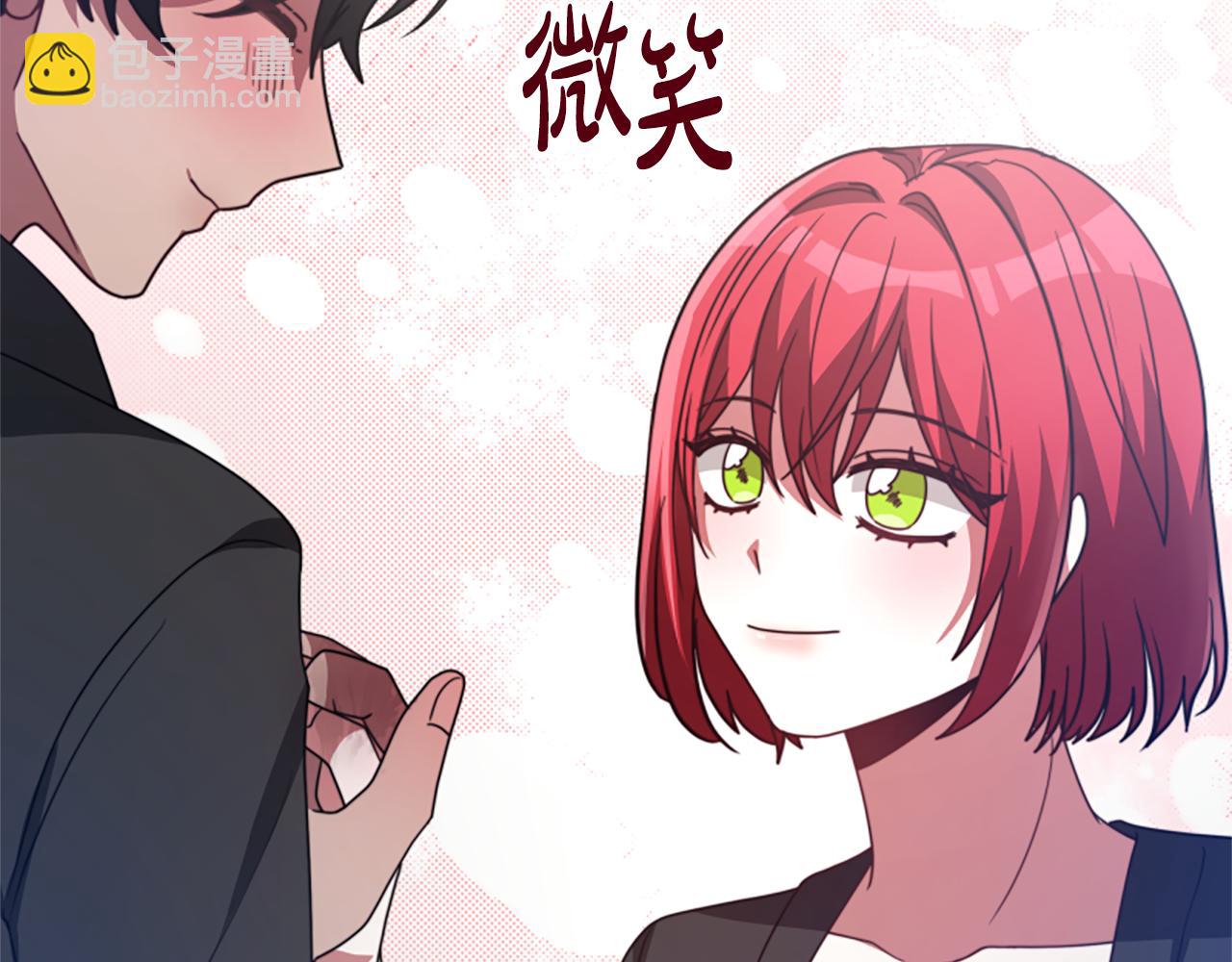 惡女靠系統收割崇拜 - 第27話 反虐變態！(4/5) - 7