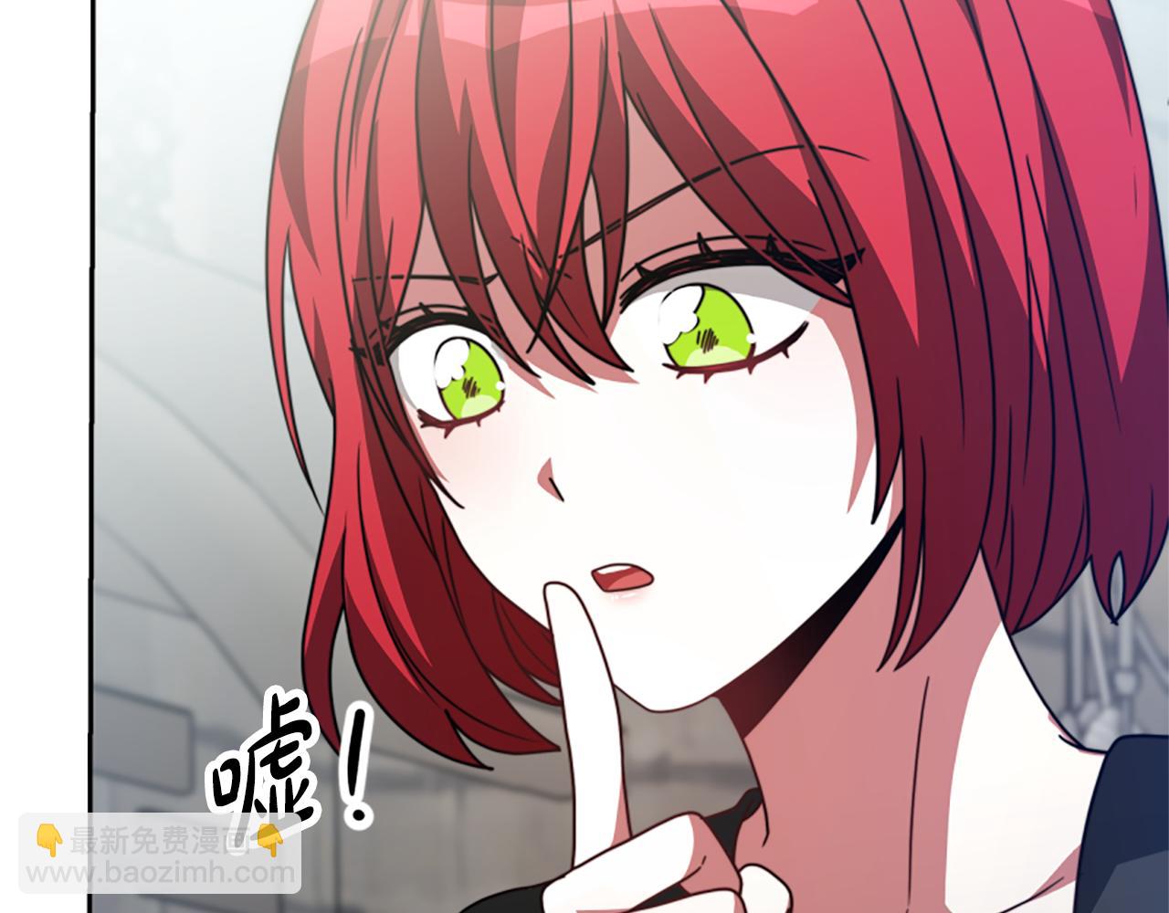 惡女靠系統收割崇拜 - 第27話 反虐變態！(1/5) - 3