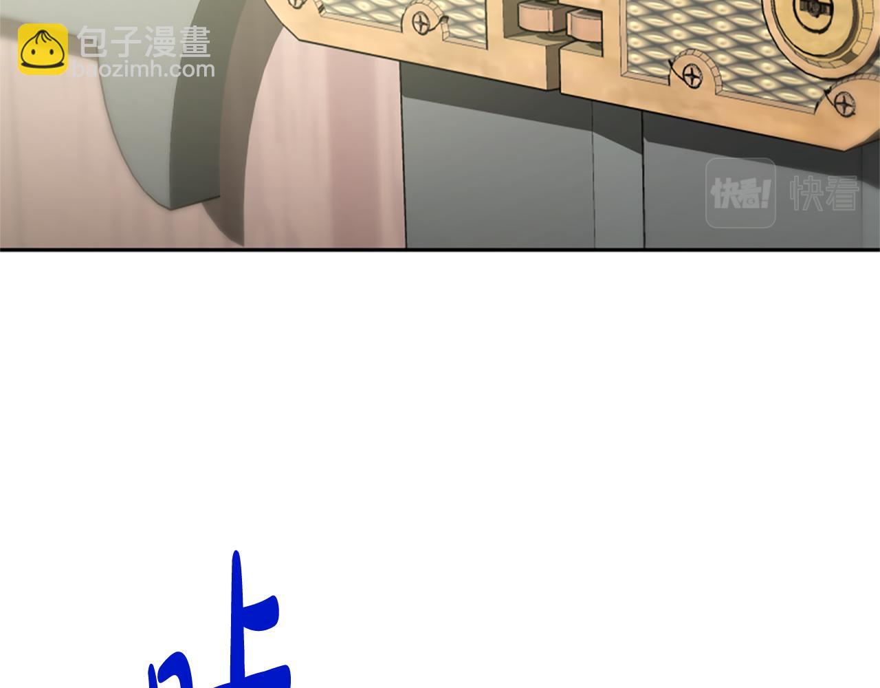 惡女靠系統收割崇拜 - 第27話 反虐變態！(4/5) - 6