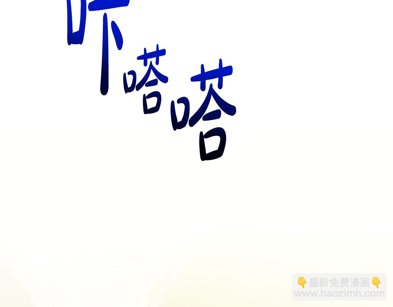 惡女靠系統收割崇拜 - 第27話 反虐變態！(4/5) - 7