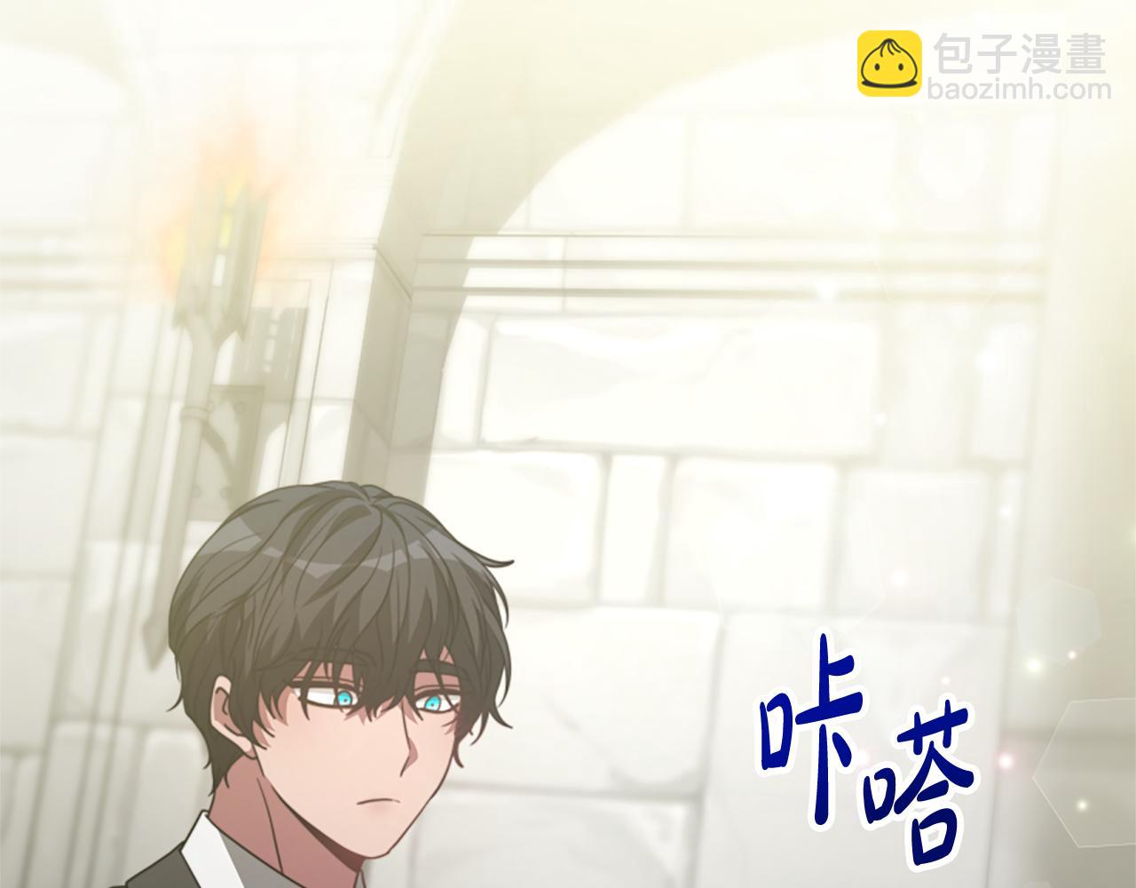 惡女靠系統收割崇拜 - 第27話 反虐變態！(4/5) - 8