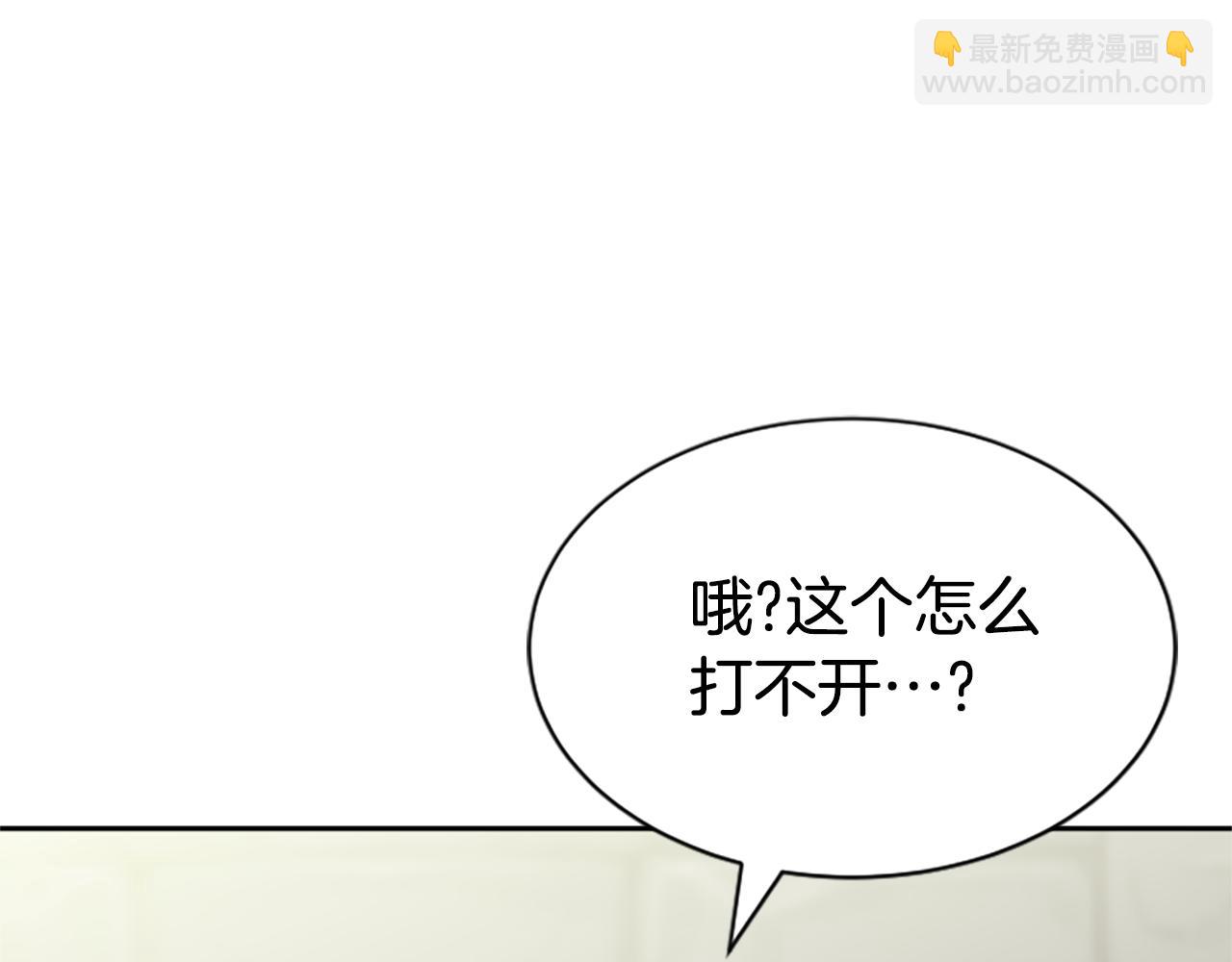 惡女靠系統收割崇拜 - 第27話 反虐變態！(5/5) - 5