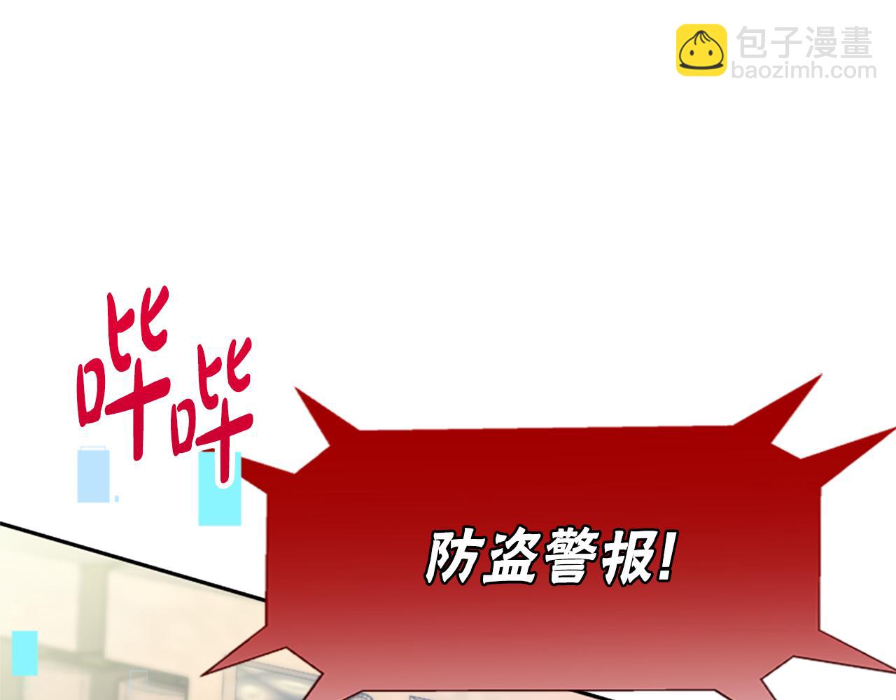 惡女靠系統收割崇拜 - 第27話 反虐變態！(5/5) - 3