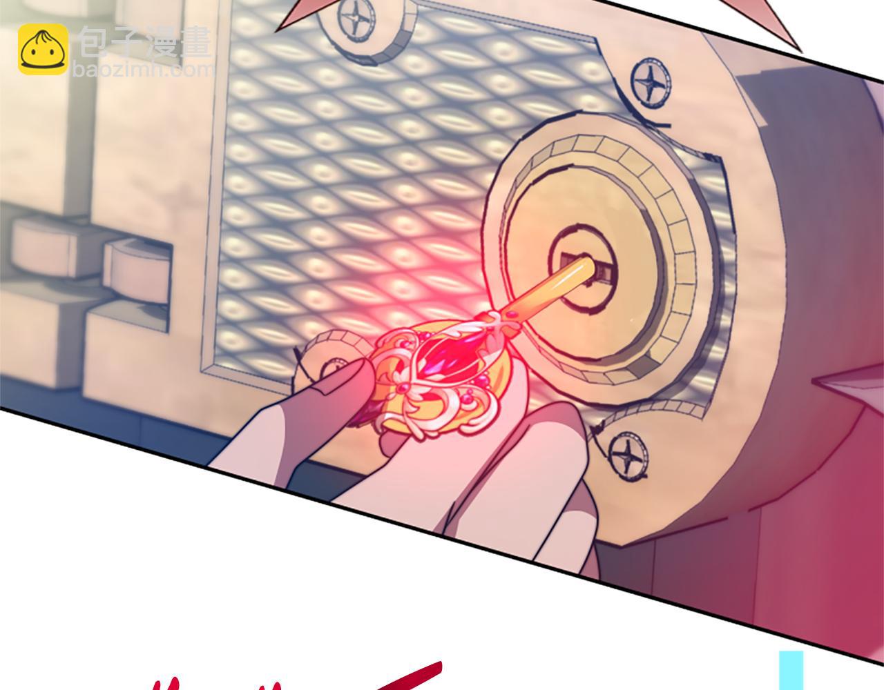 惡女靠系統收割崇拜 - 第27話 反虐變態！(5/5) - 4