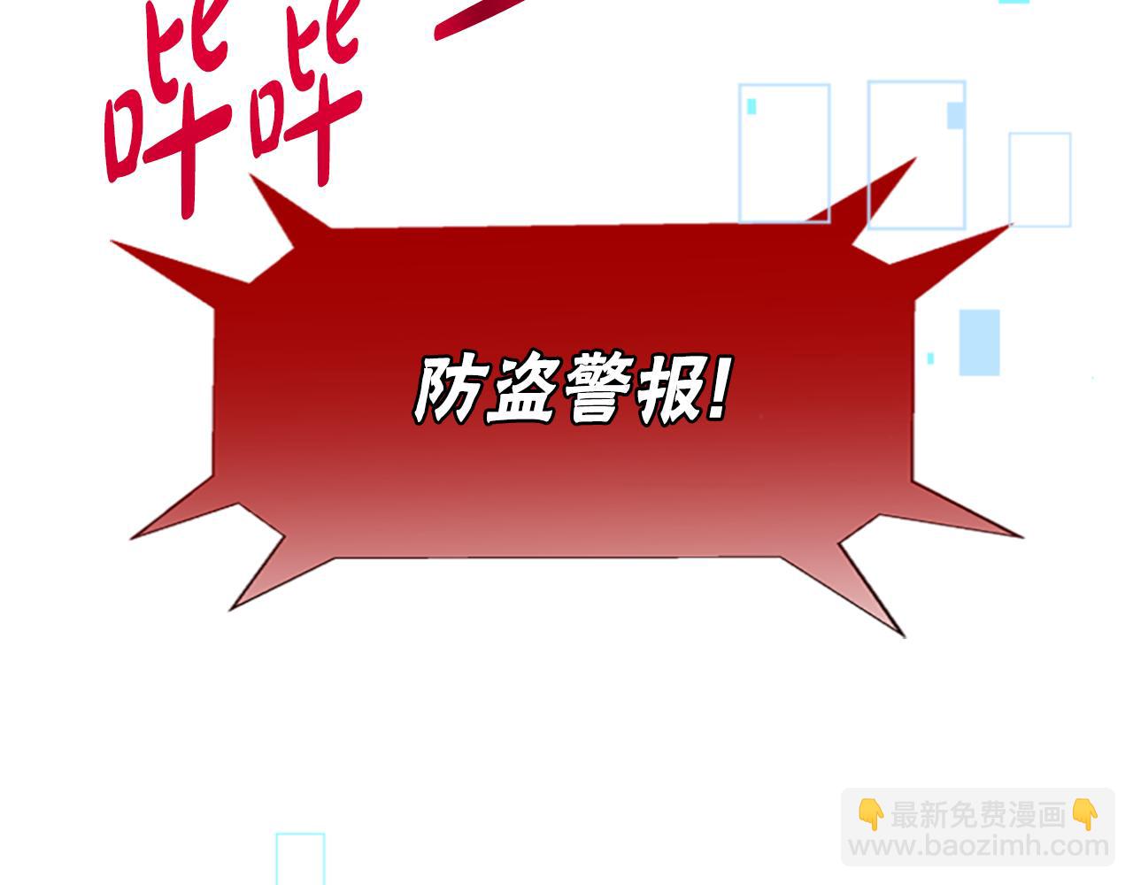 惡女靠系統收割崇拜 - 第27話 反虐變態！(5/5) - 5