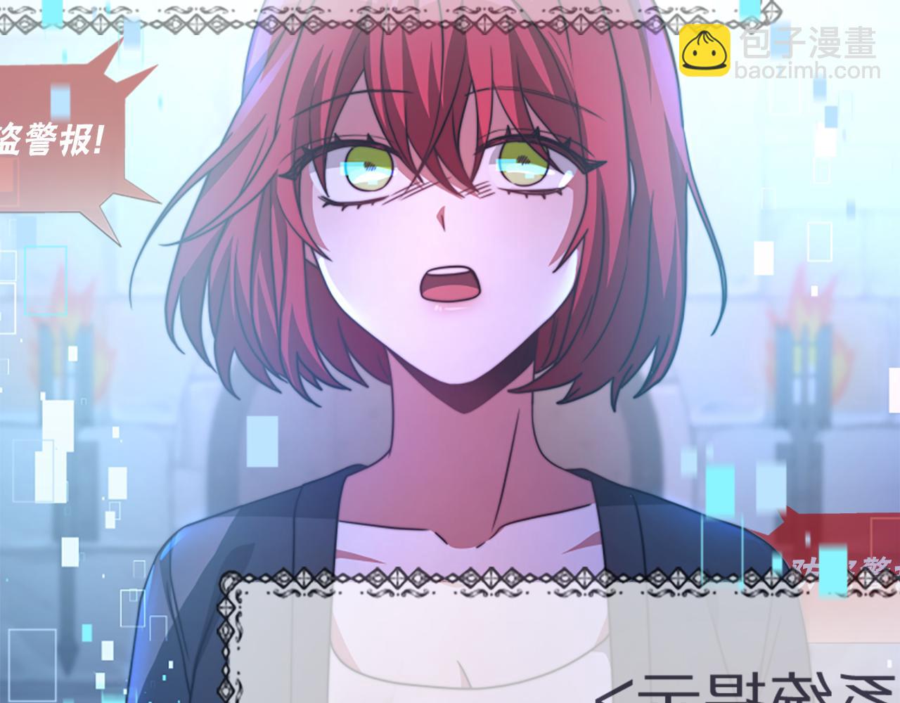 惡女靠系統收割崇拜 - 第27話 反虐變態！(5/5) - 2