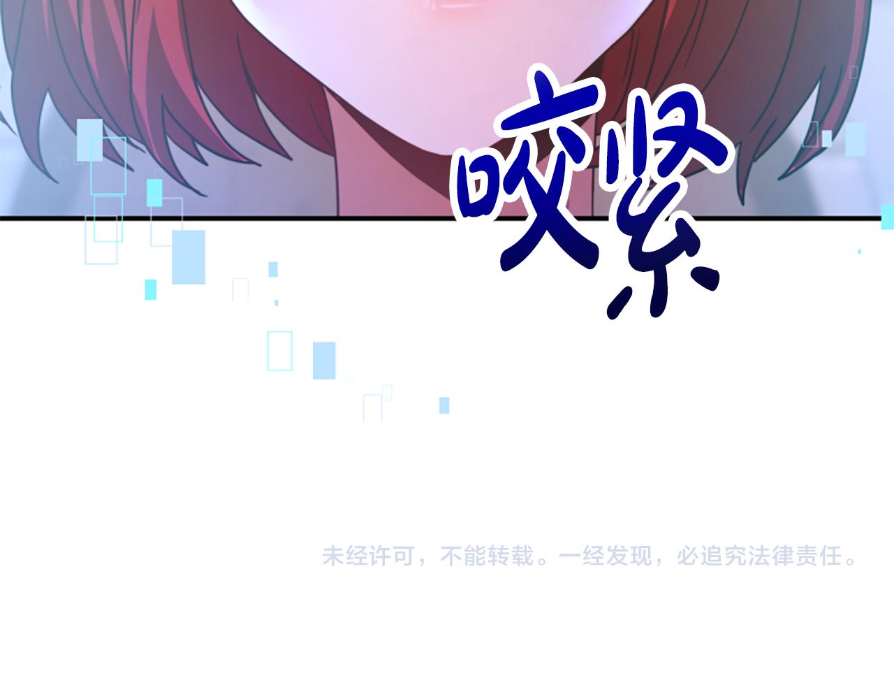 惡女靠系統收割崇拜 - 第27話 反虐變態！(5/5) - 5