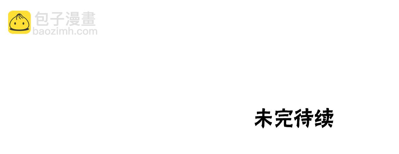 惡女靠系統收割崇拜 - 第27話 反虐變態！(5/5) - 6