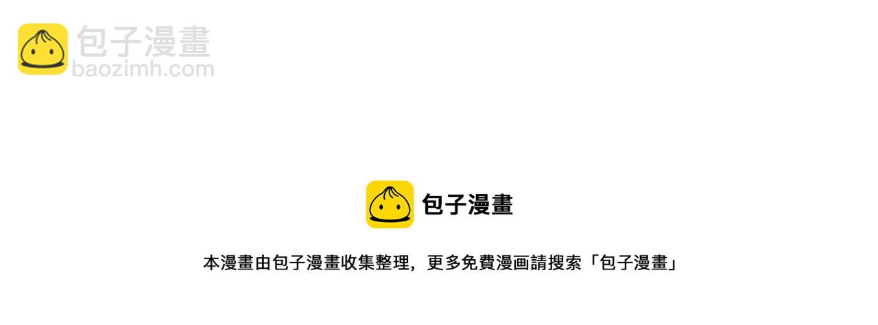 惡女靠系統收割崇拜 - 第27話 反虐變態！(5/5) - 4