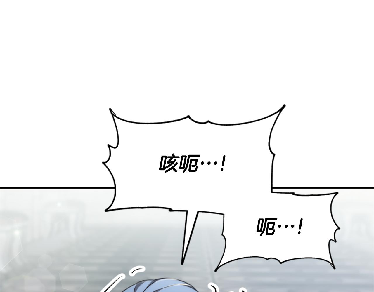 惡女靠系統收割崇拜 - 第27話 反虐變態！(1/5) - 1