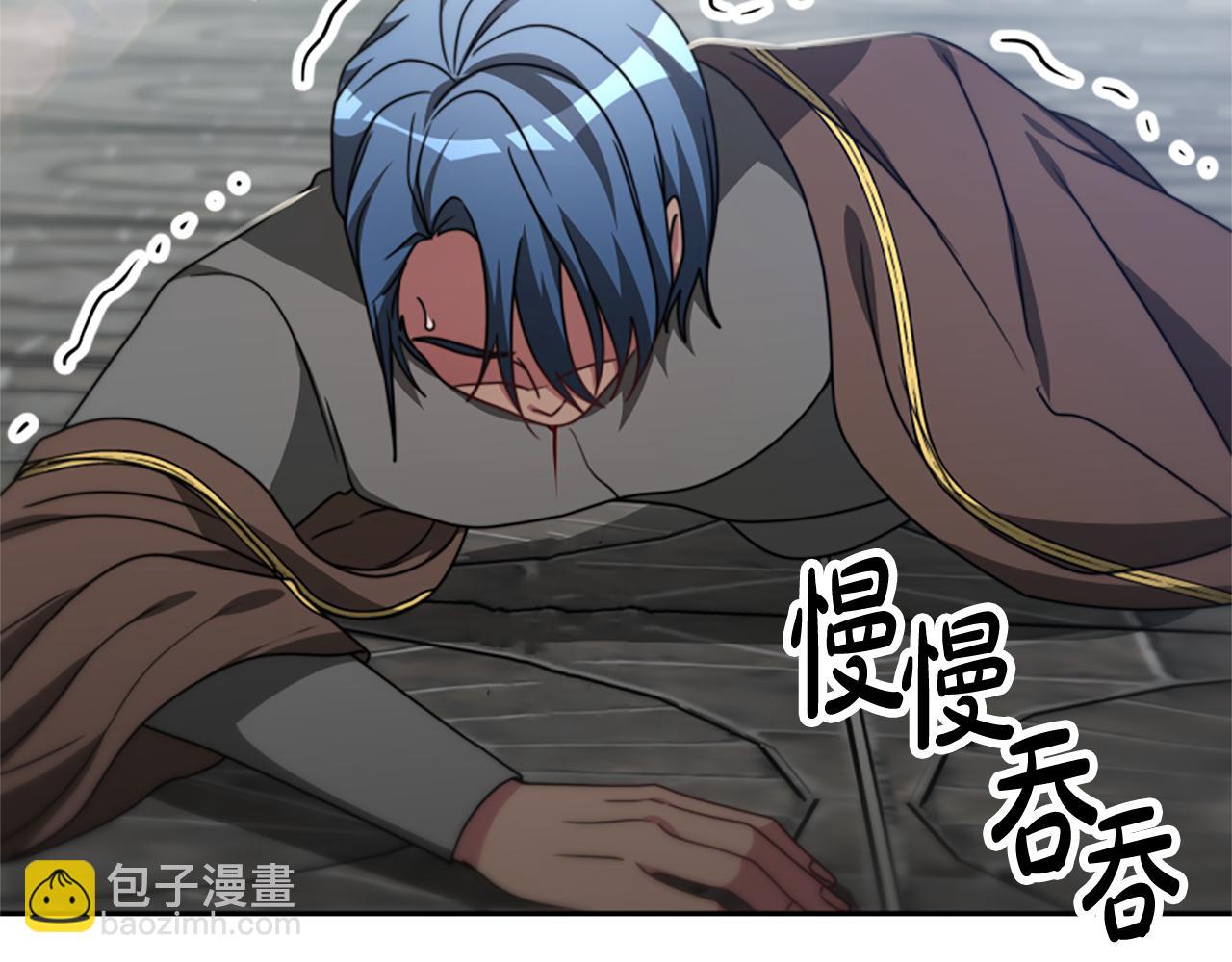 惡女靠系統收割崇拜 - 第27話 反虐變態！(1/5) - 2