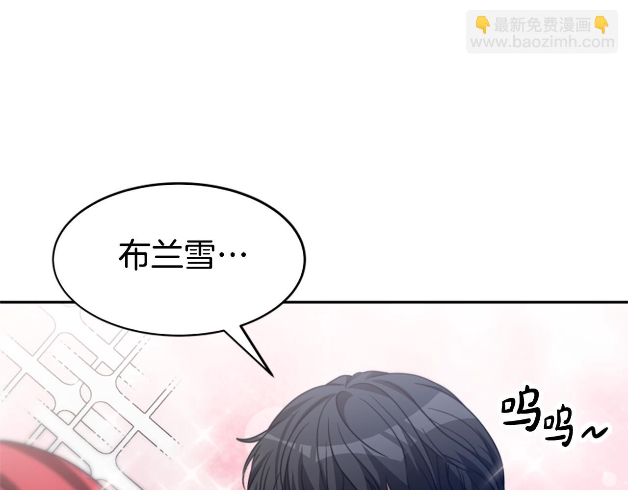 惡女靠系統收割崇拜 - 第27話 反虐變態！(1/5) - 4