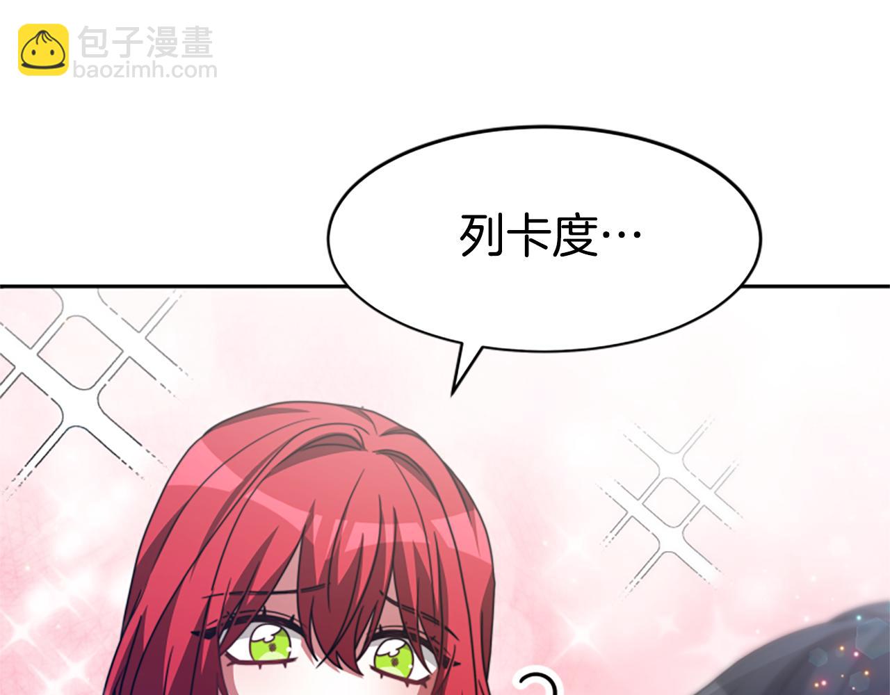 惡女靠系統收割崇拜 - 第27話 反虐變態！(1/5) - 7