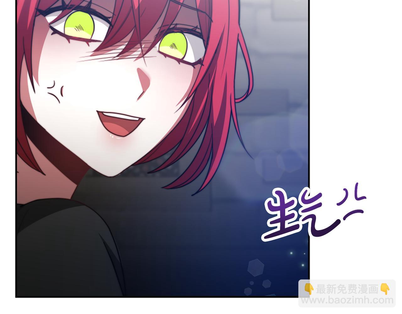 惡女靠系統收割崇拜 - 第27話 反虐變態！(1/5) - 3