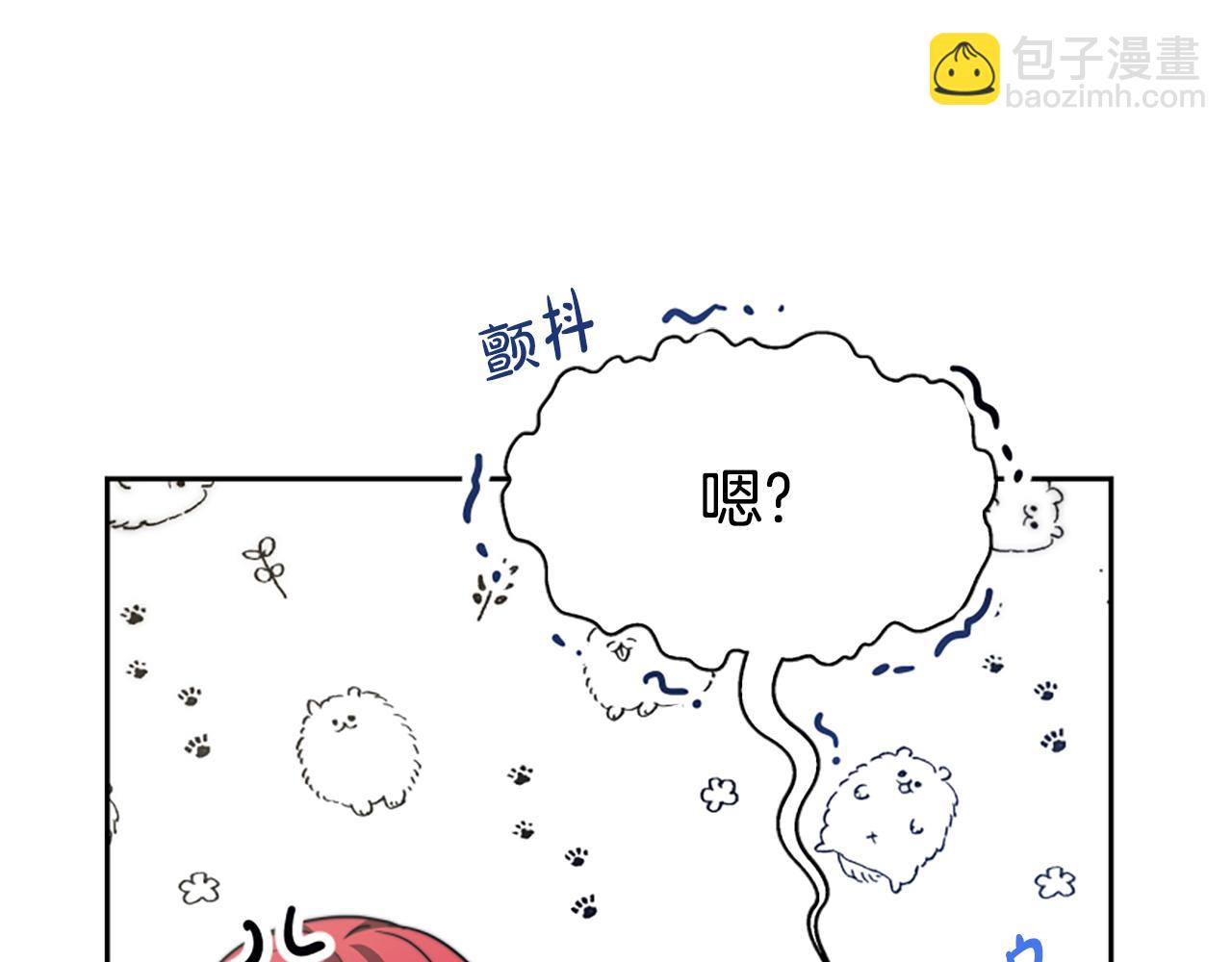 惡女靠系統收割崇拜 - 第27話 反虐變態！(1/5) - 5