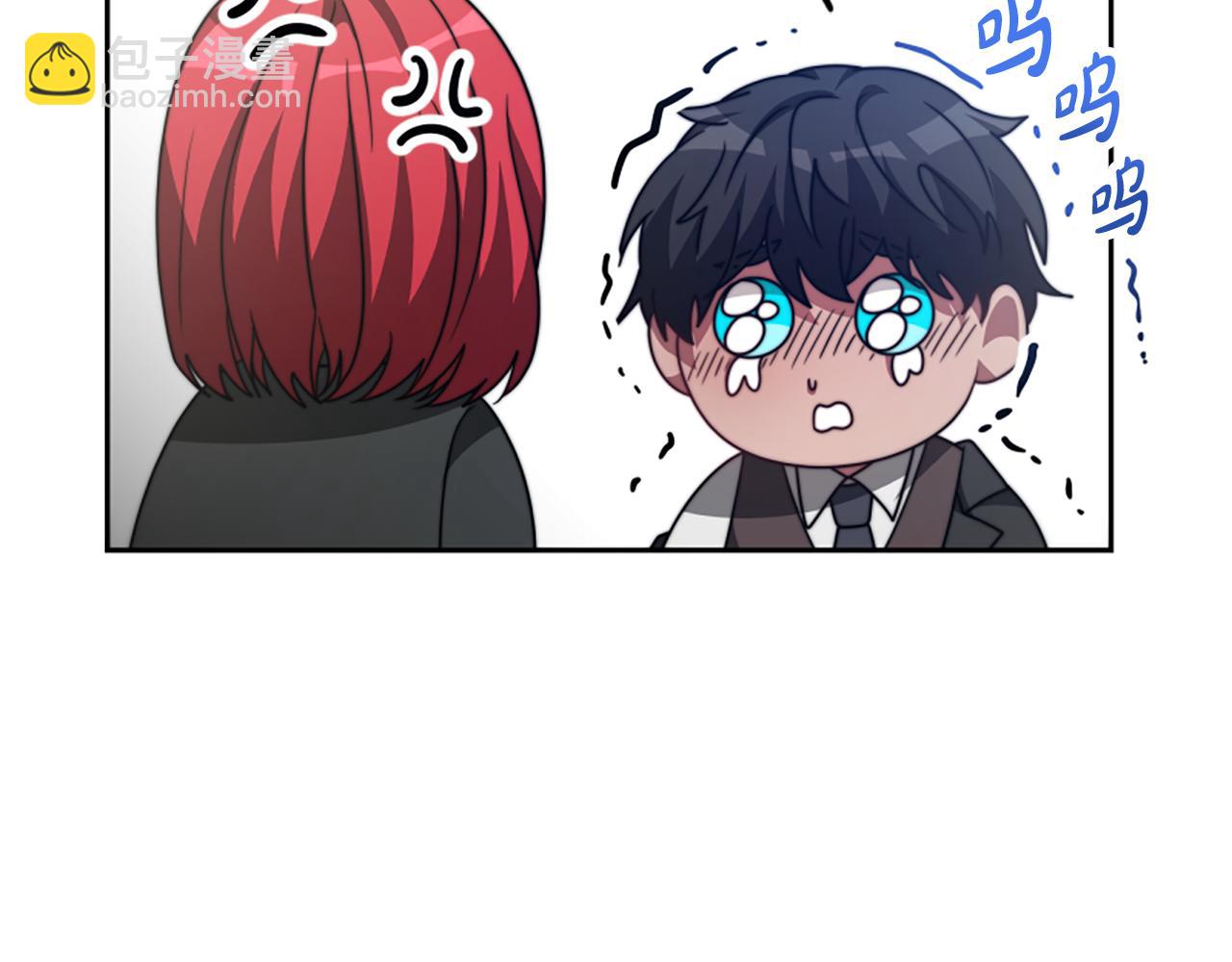 惡女靠系統收割崇拜 - 第27話 反虐變態！(1/5) - 6