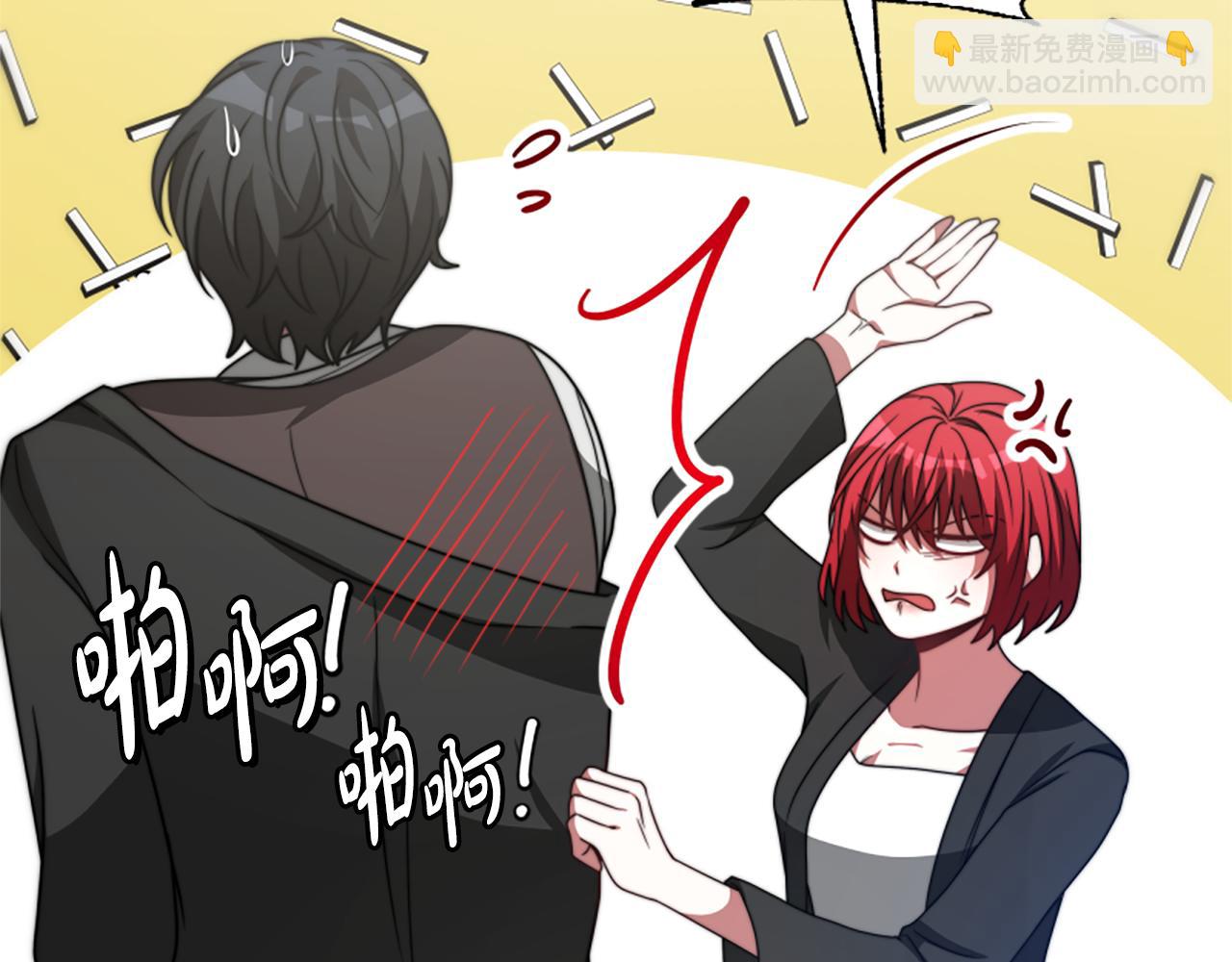 惡女靠系統收割崇拜 - 第27話 反虐變態！(1/5) - 8