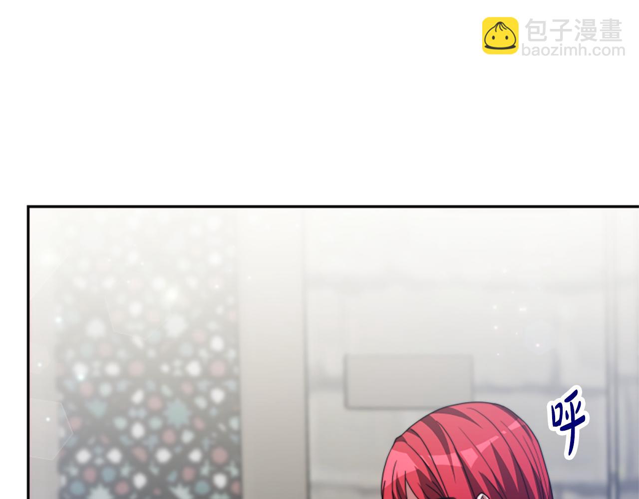 惡女靠系統收割崇拜 - 第27話 反虐變態！(1/5) - 5