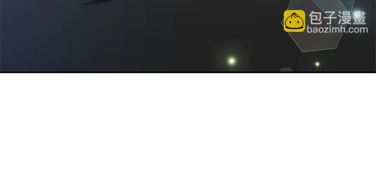 惡女靠系統收割崇拜 - 第27話 反虐變態！(2/5) - 6