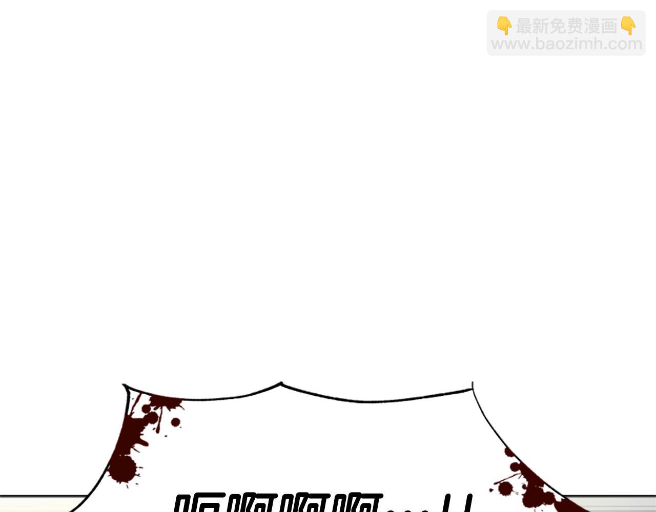 惡女靠系統收割崇拜 - 第27話 反虐變態！(2/5) - 1