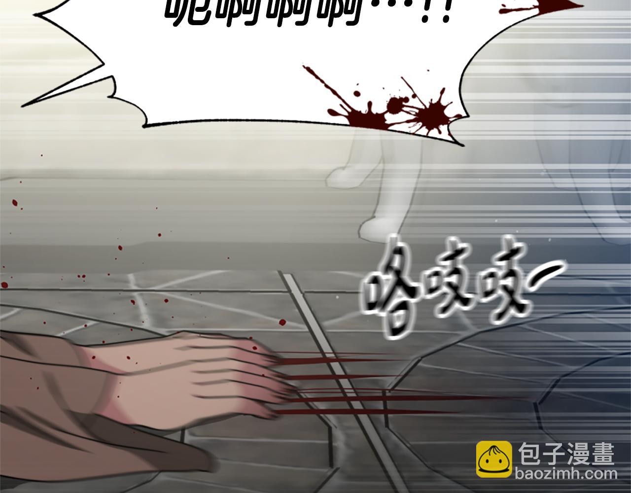 惡女靠系統收割崇拜 - 第27話 反虐變態！(2/5) - 2