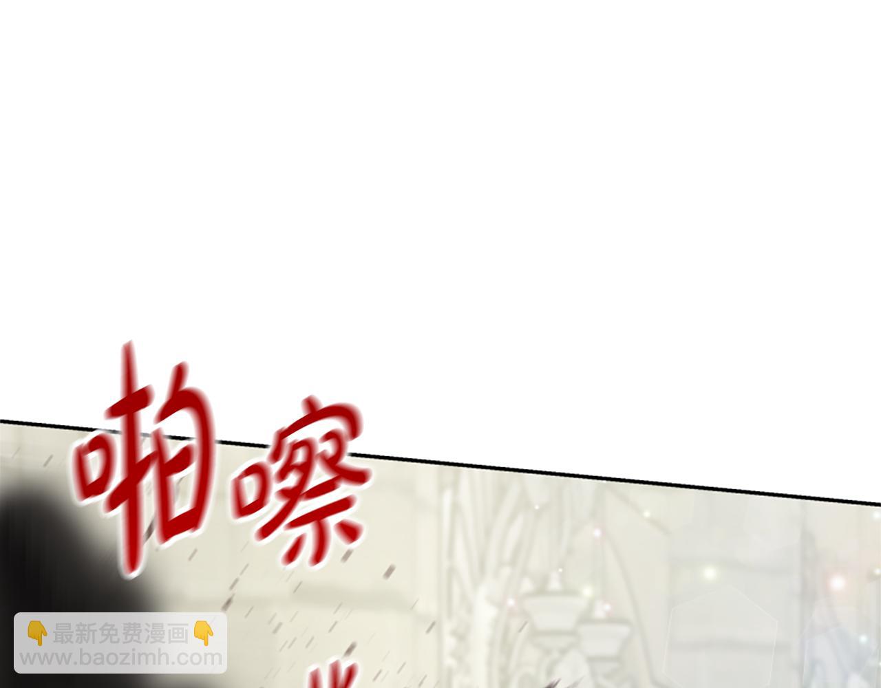 惡女靠系統收割崇拜 - 第27話 反虐變態！(2/5) - 4