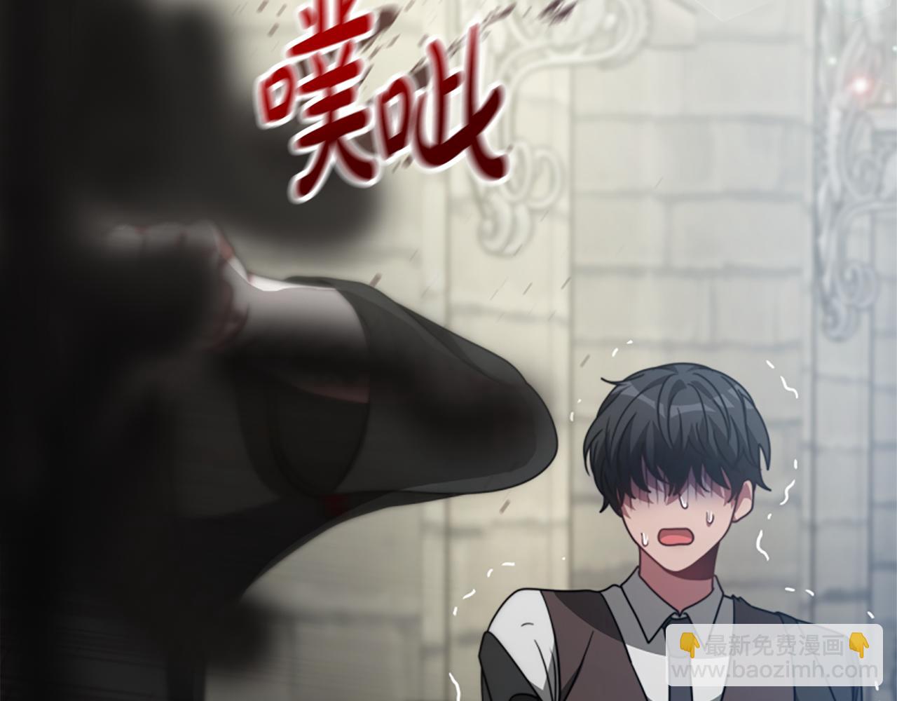 惡女靠系統收割崇拜 - 第27話 反虐變態！(2/5) - 5