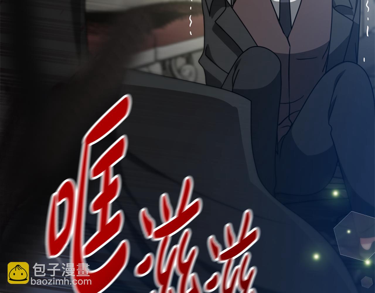 惡女靠系統收割崇拜 - 第27話 反虐變態！(2/5) - 6