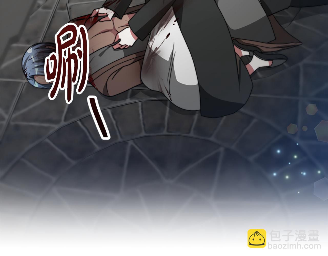 惡女靠系統收割崇拜 - 第27話 反虐變態！(2/5) - 5