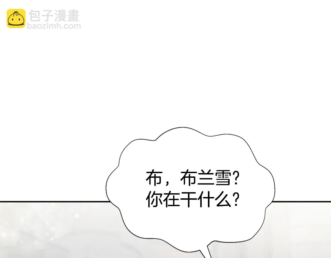 惡女靠系統收割崇拜 - 第27話 反虐變態！(2/5) - 6