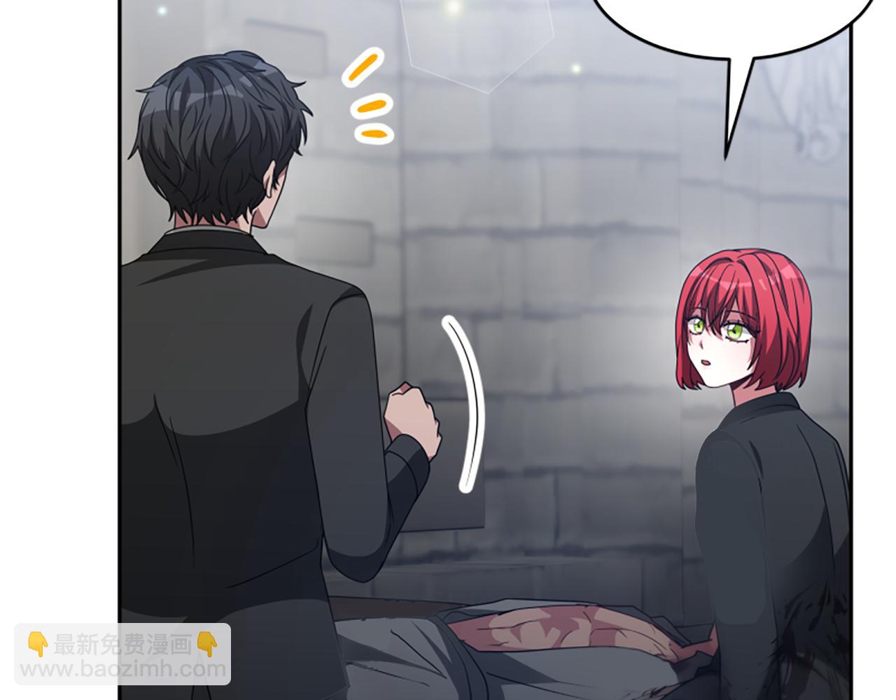 惡女靠系統收割崇拜 - 第27話 反虐變態！(2/5) - 2